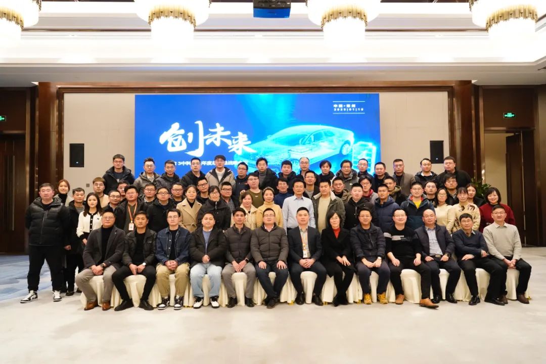 趁势而上开新局，凝心聚力创未来