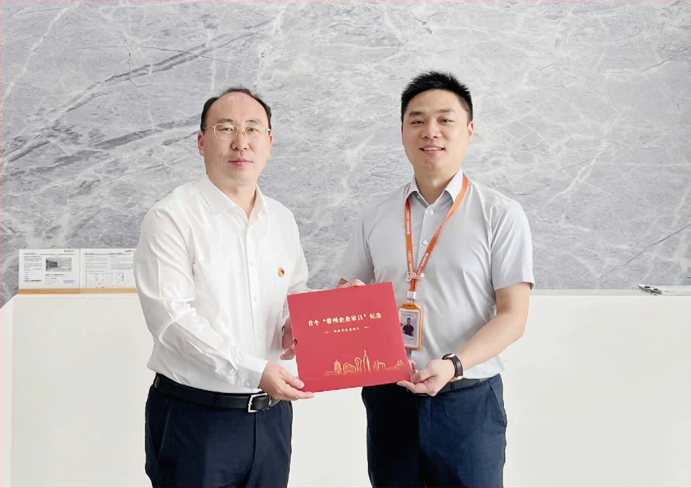 载誉前行 | 中科摩通荣获多项荣誉