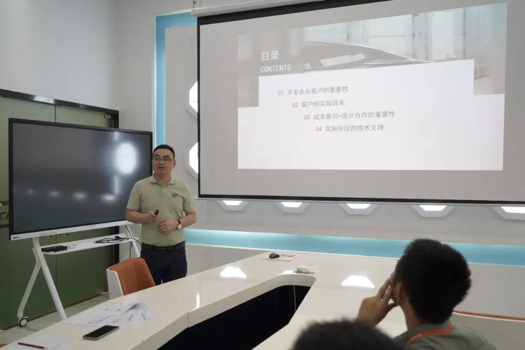 精彩分享|中科摩通项目分享会