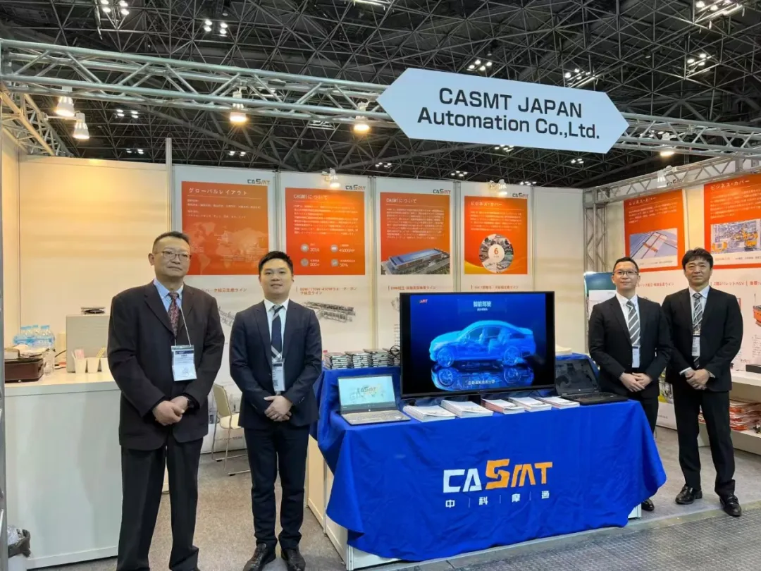 【中科摩通展会快讯】中科摩通亮相2025 Automotive World东京展会，展现智能装备创新实力