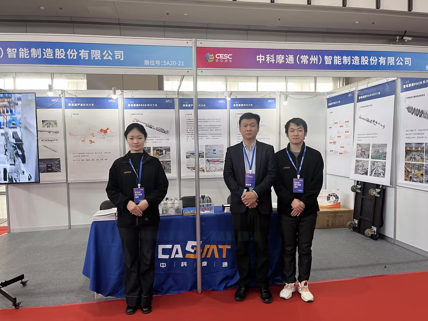 【中科摩通展会快讯】中科摩通登陆CESC2025国际储能大会 携手探索智慧能源新纪元 