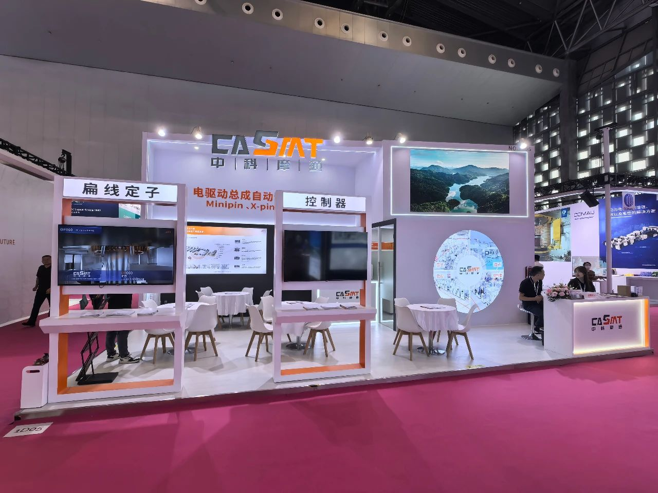 中科摩通亮相CWIEME Shanghai 2025