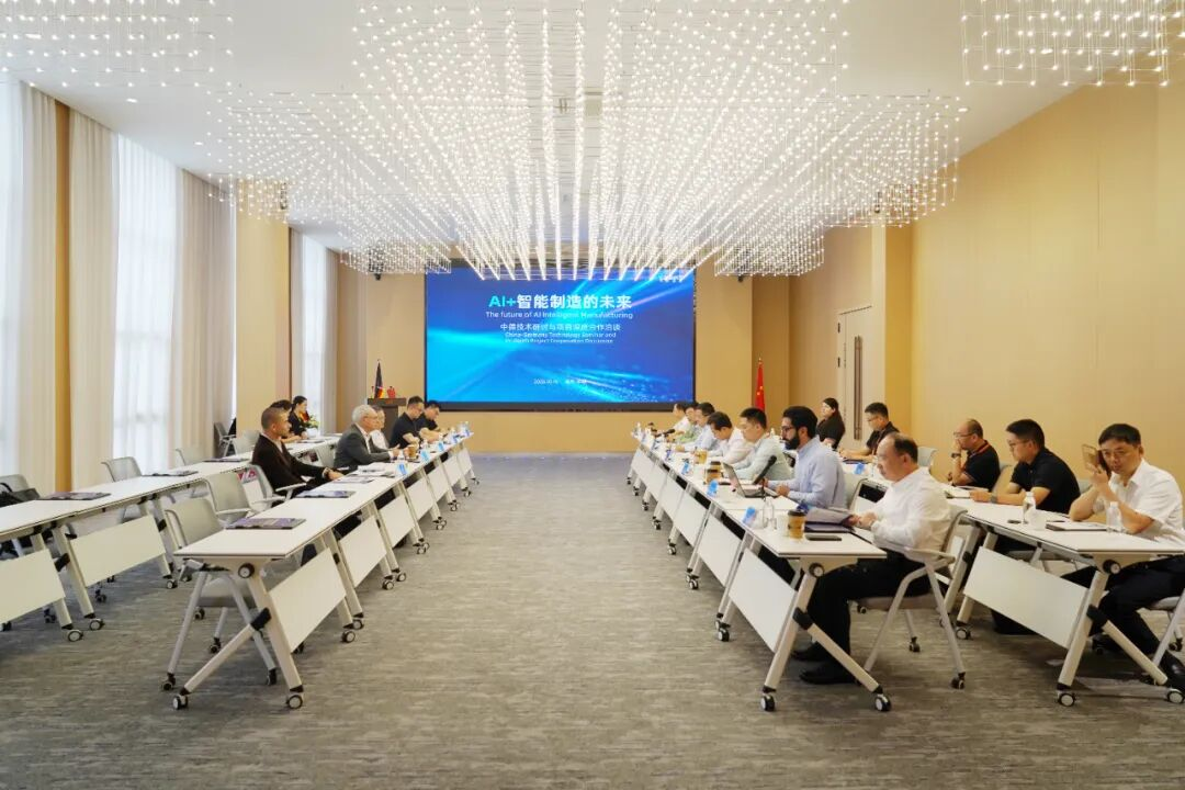 与德国工程院院士的战略对话，AI+智能制造的未来