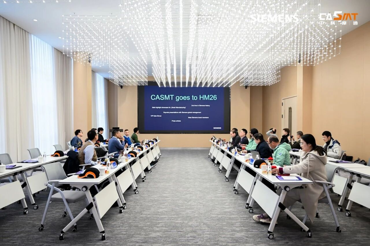 西门子、同济大学中德机械工程中心、中科摩通 2026工业具身机器人产业交流会