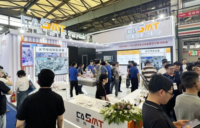 中科摩通亮相2026上海国际具身机器人展