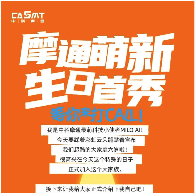 截屏2025-11-21 09.50.49