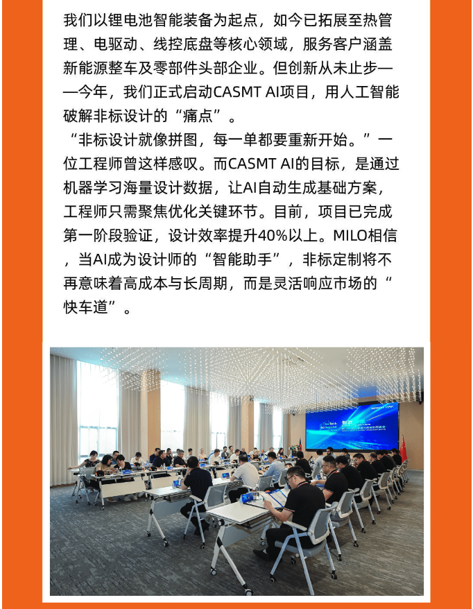 截屏2025-11-21 09.53.49